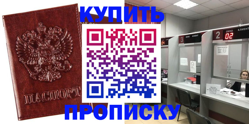 регистрация для дет. сада в Майском
